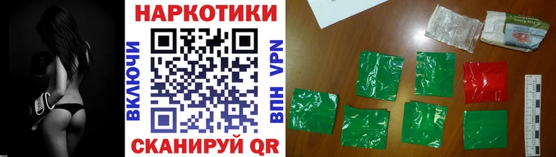 Названия наркотиков Славск МЕТАДОН Кокаин Меф мяу мяу Гашиш A PVP