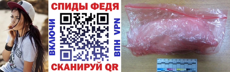АМФ VHQ Славск