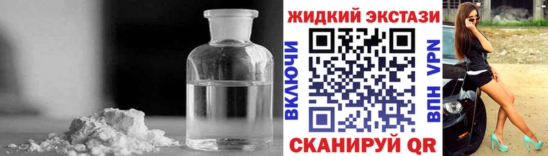где найти наркотики  Славск  БУТИРАТ Butirat 