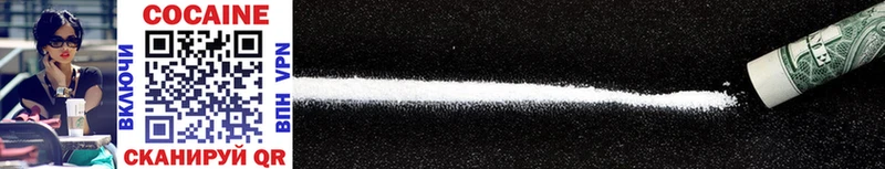 Cocaine Columbia  Славск 