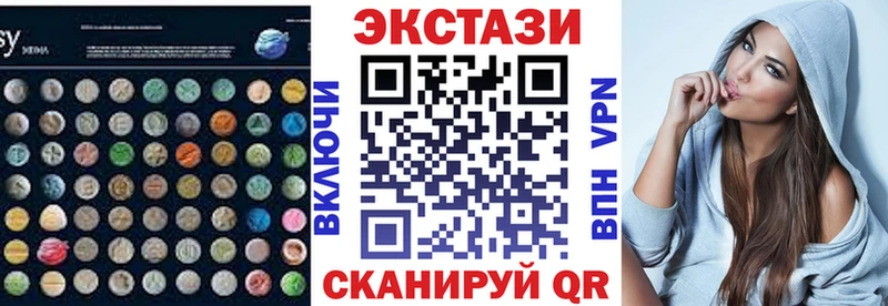 ЭКСТАЗИ 300 mg  Славск 
