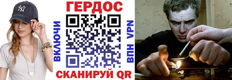 ГЕРОИН Афган  KRAKEN рабочий сайт  Славск 