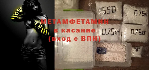 кокаин VHQ Зеленодольск