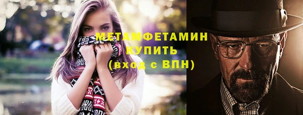 герыч Зеленокумск