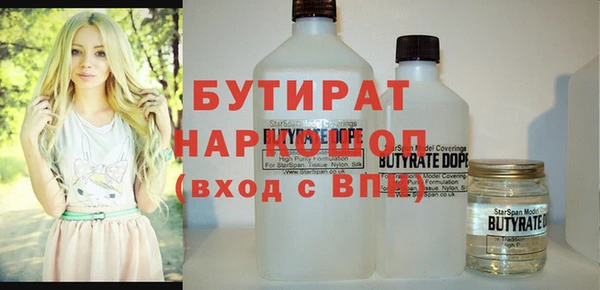 кокаин VHQ Зеленодольск