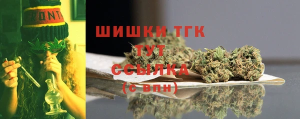 кокаин VHQ Зеленодольск