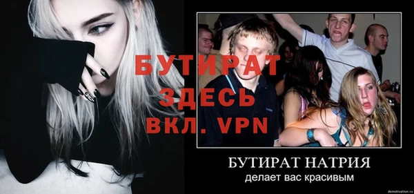 амфетамин Зерноград