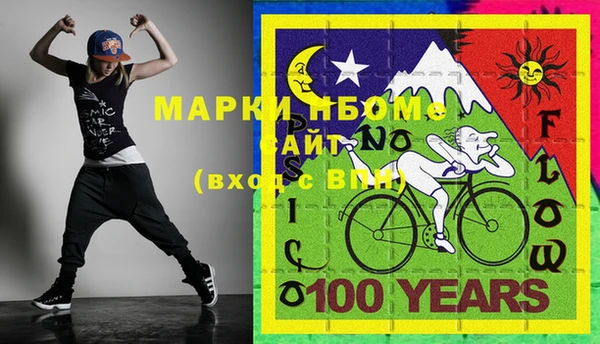 герыч Иннополис