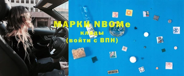 кокаин VHQ Зеленодольск
