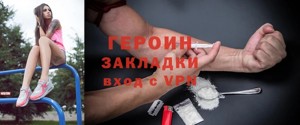 амфетамин Зерноград