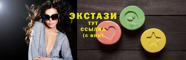 герыч Зеленокумск