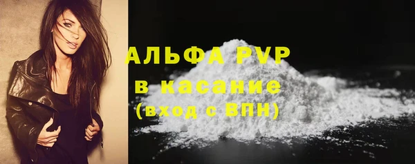амфетамин Зерноград