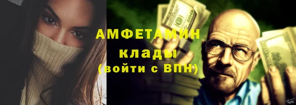 герыч Зеленокумск