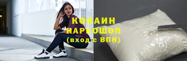 кокаин VHQ Зеленодольск