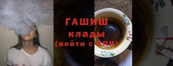 кокаин VHQ Зеленодольск