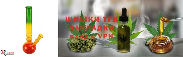 герыч Зеленокумск
