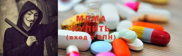 амфетамин Зерноград