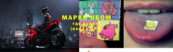 герыч Зеленокумск