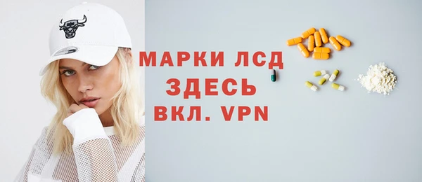 герыч Зеленокумск