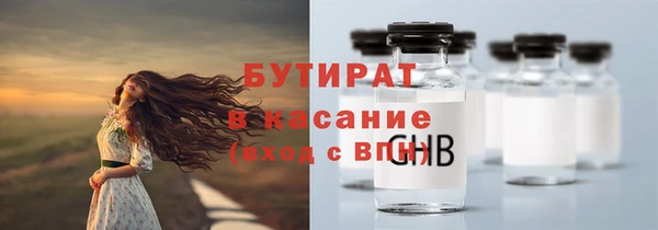 амф Снежинск