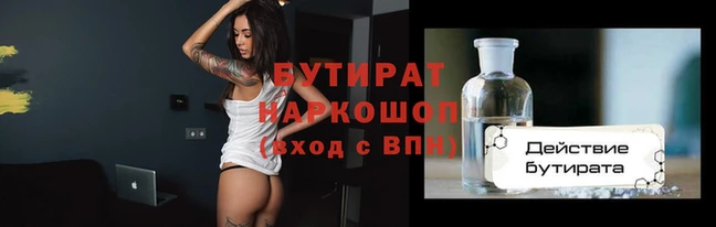 кокаин VHQ Зеленодольск