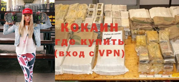 амфетамин Зерноград