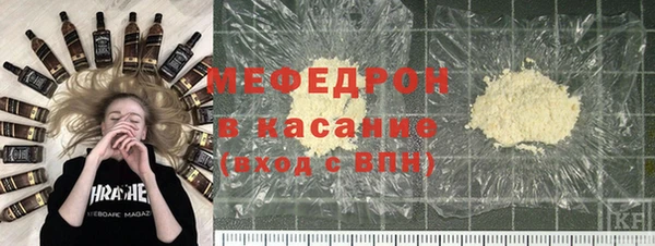 кокаин VHQ Зеленодольск