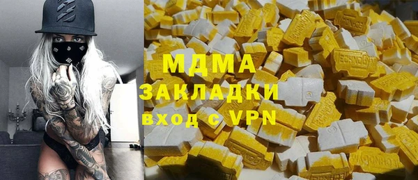 амфетамин Зерноград