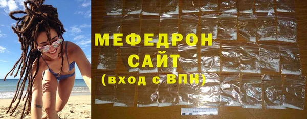герыч Зеленокумск