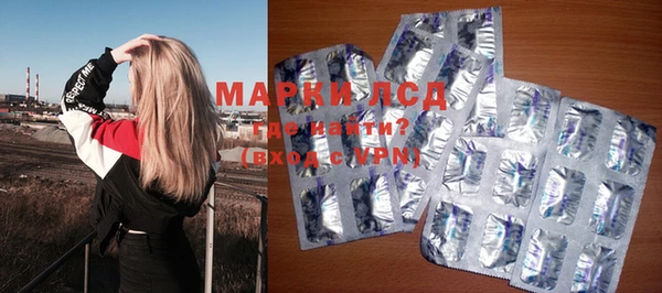 амфетамин Зерноград