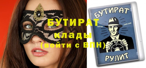 амфетамин Зерноград