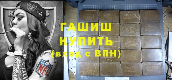 кокаин VHQ Зеленодольск