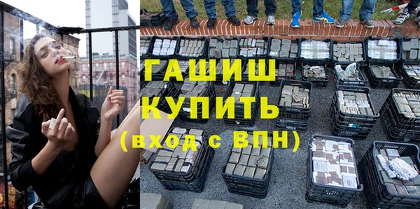 амфетамин Зерноград