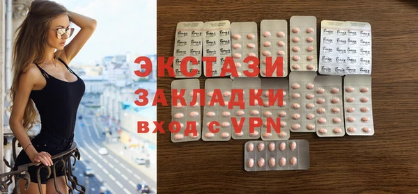 кокаин VHQ Зеленодольск