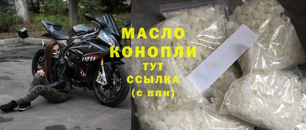стафф Инта