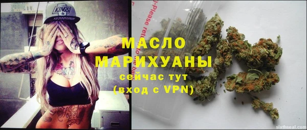 герыч Зеленокумск
