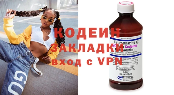герыч Зеленокумск