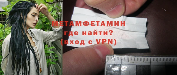 амфетамин Зерноград