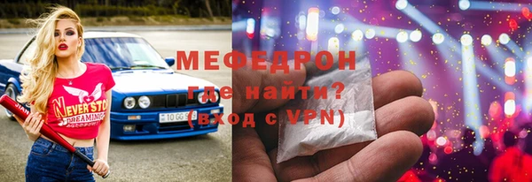 кокаин VHQ Зеленодольск