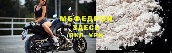 герыч Зеленокумск