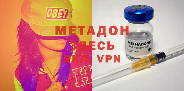 твердый Слюдянка
