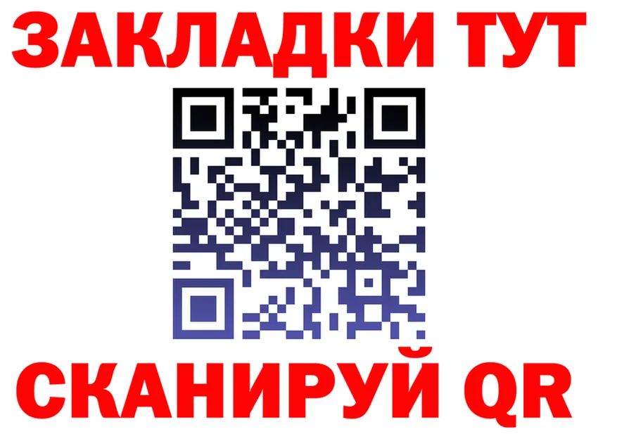 КЕТАМИН VHQ ONION площадка MEGA Славск