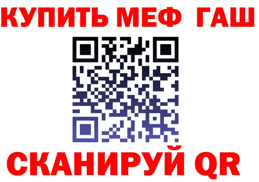 Экстази mix зеркало площадка mega Славск