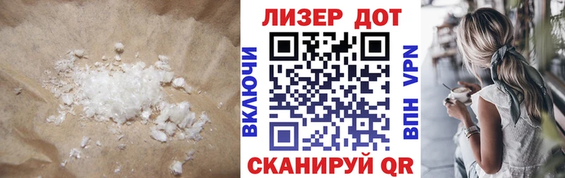 ЛСД экстази кислота  Славск 