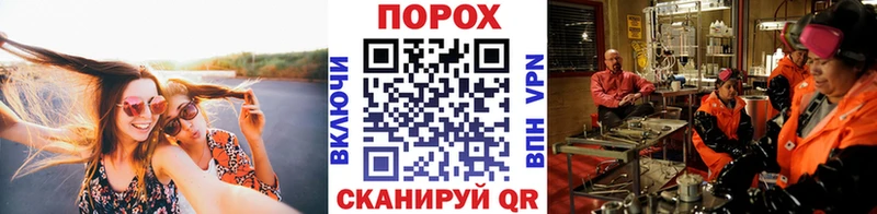 продажа наркотиков Славск гидра вход Метамфетамин Methamphetamine