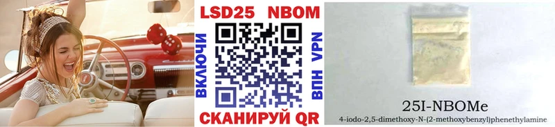 Наркотические марки 1500мкг  Славск 