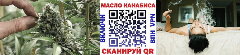 ТГК концентрат Славск